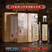 泰裕昌 陈酒拾两 52度浓香纯粮白酒 500ml*6瓶 6年基酒+12年老酒
