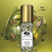 紧致淡纹！Origins 悦木之源 榆绿木青春紧弹精华素 30ml  到手￥242.91