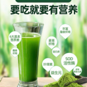 仁和 大麦若叶青汁粉瘦身代餐粉 20袋