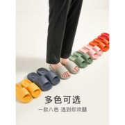 朴西 男女款家用厚底拖鞋 多色