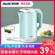 聚划算百亿补贴：奥克斯 HX-A6128 电热水壶