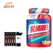 中国奥运队供应商 康比特 75%高蛋白乳清蛋白粉 增肌粉 750g