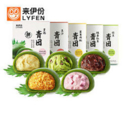 来伊份 清明果青团子两种口味混合装*8颗