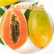 红振企 广西新鲜红心木瓜 带箱10斤