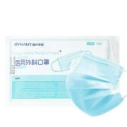 三层防护！海氏海诺 一次性医用外科口罩 无菌级 50只
