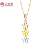 YUCIOUS 御纯金 GK119D 三色18K金幸运星吊坠