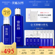 雪肌精 SEKKISEI 和风护肤套装