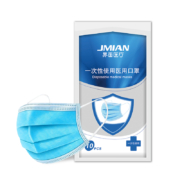 界面 一次性医用口罩 100只装