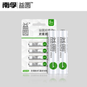 南孚 碳性干性电池 5号/7号 8粒