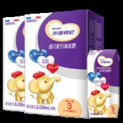 圣元国际旗下  布瑞弗尼 3段幼儿配方牛奶 200ml*12盒