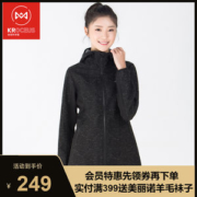 地球科学家 时尚又防风防水的机能外套 修身显瘦女软壳