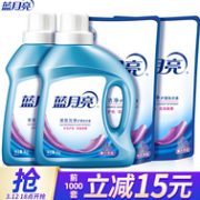 8斤装！蓝月亮 深层洁净护理洗衣液 1kg瓶装x2+1kg袋装x2