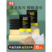 碧C 擦鞋去污湿巾 10片*6包