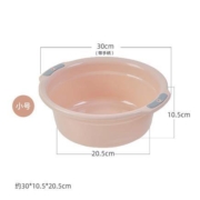 宅一起 带孔双耳小号塑料盆 2色可选