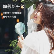 小米生态链，SOLOVE 素乐 USB充电立握两用小风扇 N9