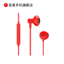 smartisan 锤子 S10 Type-C接口 半入耳式耳机