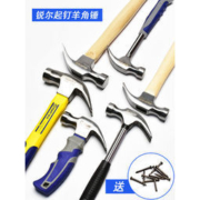 RUR 锐尔 家用羊角锤 250g