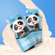 聚划算百亿补贴：新希望乳?陈皮味乳酸 100g*20瓶