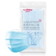 无菌级！WELLDAY 维德 一次性医用外科口罩 灭菌型 50只装 白色
