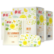 【缓疲劳助睡眠！】葵花蒸汽眼罩1盒10贴