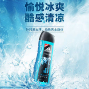 阿迪达斯 冰点男士沐浴露套装 400ml+250ml