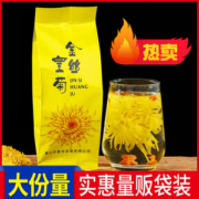 悠和馆 金丝皇菊超大朵 50朵