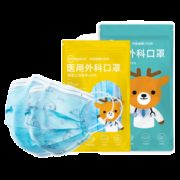 阿里健康大药房 超亚 成人/儿童 医用外科口罩 100片