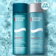 BIOTHERM碧欧泉 净肤爽肤护理套装（净油海盐爽肤水200ml+净肤细致爽肤水200ml）