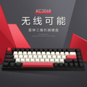 24日0点、新品发售： ThundeRobot 雷神 KC3068C 2.4G/蓝牙/有线三模 RGB机械键盘 墨雪