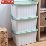J.ZAO 某东京造 彩盖收纳箱 60L*3个