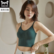 猫人 一体U型美背吊带运动内衣2件 多色