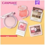 临期品： CANMAKE 井田 五色眼影/粉饼/腮红/双色修容 多款可选 *4件