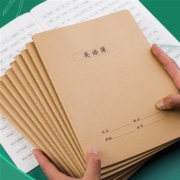 牛皮纸作业本 32k 语文+英语+数学+纠错 各1本