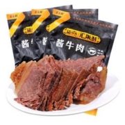 汇柒鲜 酱牛肉 150g*3袋