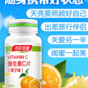 汤臣倍健 维生素C片 600mg*120片