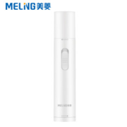 美菱 鼻毛修剪器 全身可水洗
