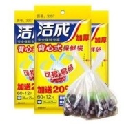 洁成 加厚背心式保鲜袋 216只