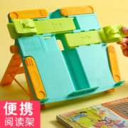 咔巴熊 6221A 可折叠阅读架 普通款