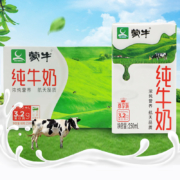 聚划算百亿补贴 :MENGNIU 蒙牛 纯牛奶 250ml*24盒