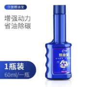 追随者 燃油宝 1支 60ml