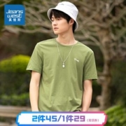 真维斯  男纯棉短袖T恤