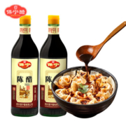 中国四大名醋，保宁醋 粮食酿造陈醋 480mlx2瓶