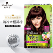 京东PLUS会员： Schwarzkopf 施华蔻 植物染发膏 木槿褐棕