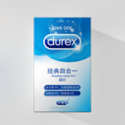 杜蕾斯 经典四合一超薄润滑安全套 24只