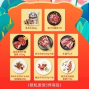 Grand Farm 大庄园 吃货福袋 5袋 随机发送