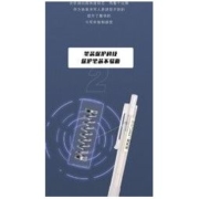 M&G 晨光 AMPH1404 自动补偿式铅笔 0.5mm 单只装