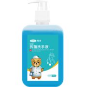 百亿补贴！ Cofoe 可孚 抗菌洗手液 水洗款 不含酒精 480ML 9.8元包邮（需用券）