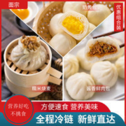 面宗 奶黄包/酱香鲜肉包 12个*3袋