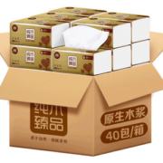 漫花 木浆40包抽纸整箱