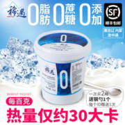 稀遇 新疆 脱脂酸奶 2斤 乳含量≥99% 0脂0糖0添加